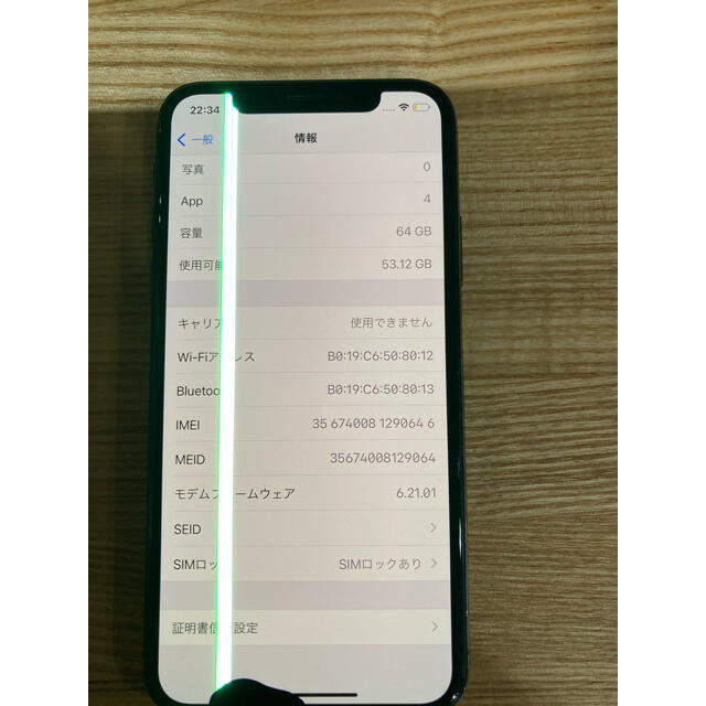 Apple(アップル)のiPhone X 64Gau限定　液晶割れあり スマホ/家電/カメラのスマートフォン/携帯電話(スマートフォン本体)の商品写真