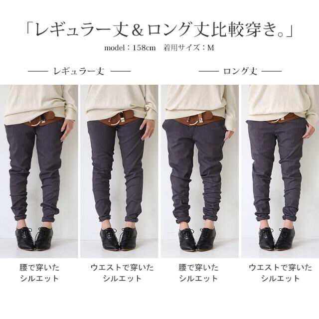 オシャレウォーカー　フレキシンストレッチレギパン レディースのパンツ(スキニーパンツ)の商品写真