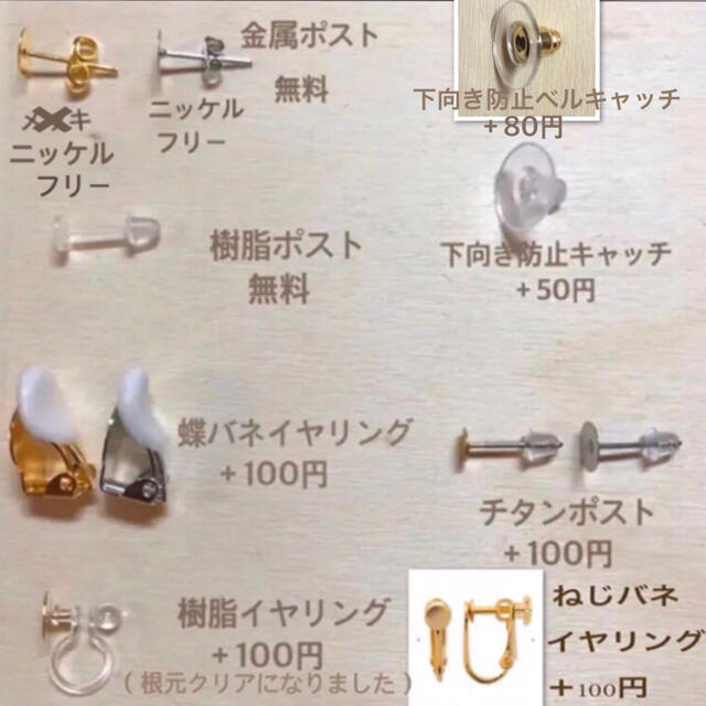 すずらん様専用☺︎ ハンドメイドのアクセサリー(イヤリング)の商品写真