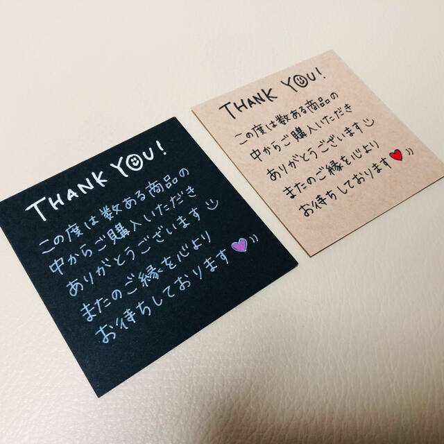 気質アップ yoshitan様 サンキューカード - yoshitan様 手書き 気質アップ yoshitan様 サンキューカード - yoshitan様 手書き