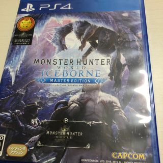 プレイステーション4(PlayStation4)のモンスターハンターワールド：アイスボーン マスターエディション PS4(家庭用ゲームソフト)