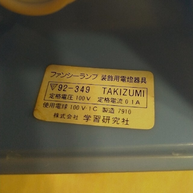 トムとジェリー　ランプ  ライト　照明　　　レトロ　日本製　年代物 昭和 貴重 エンタメ/ホビーのおもちゃ/ぬいぐるみ(キャラクターグッズ)の商品写真