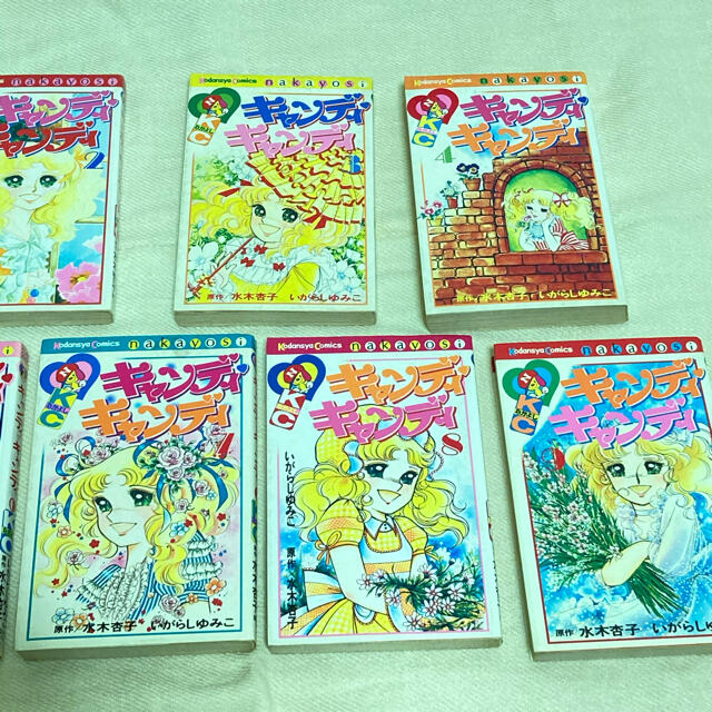 講談社(コウダンシャ)のキャンディキャンディ　全巻(1〜9巻) エンタメ/ホビーの漫画(全巻セット)の商品写真