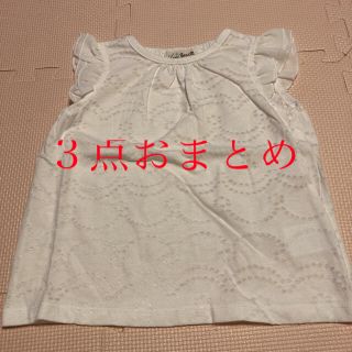 ラブアンドピースアンドマネー(Love&Peace&Money)の専用☆トップス３点(Tシャツ/カットソー)