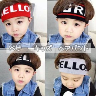 男の子　赤ちゃん baby ヘアバンド   スポーツ(その他)