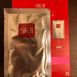 エスケーツー(SK-II)のSK-Ⅱ フェイシャルトリートメントマスク(パック)1枚(パック/フェイスマスク)