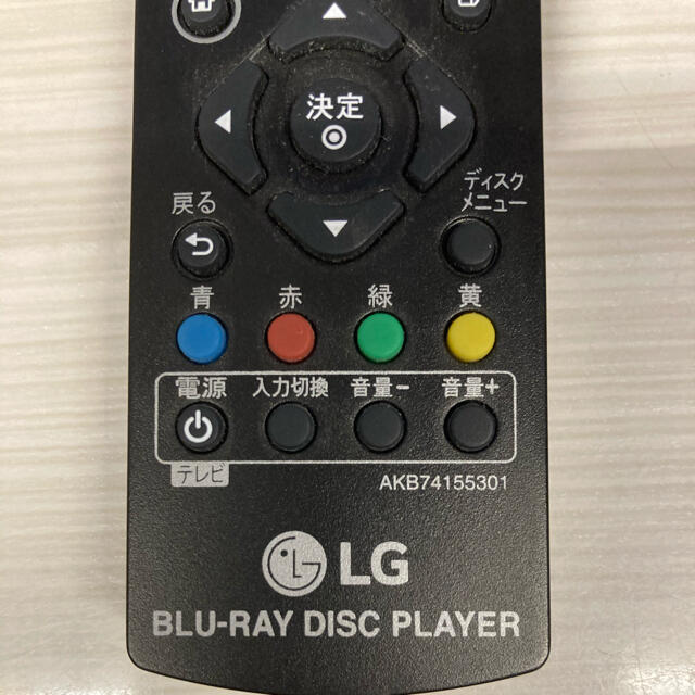 LG Electronics(エルジーエレクトロニクス)のLG Blu-ray Player リモコン　ブルーレイ プレーヤー　BP250 スマホ/家電/カメラのテレビ/映像機器(その他)の商品写真