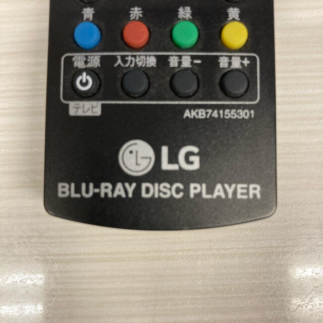 LG Electronics(エルジーエレクトロニクス)のLG Blu-ray Player リモコン　ブルーレイ プレーヤー　BP250 スマホ/家電/カメラのテレビ/映像機器(その他)の商品写真