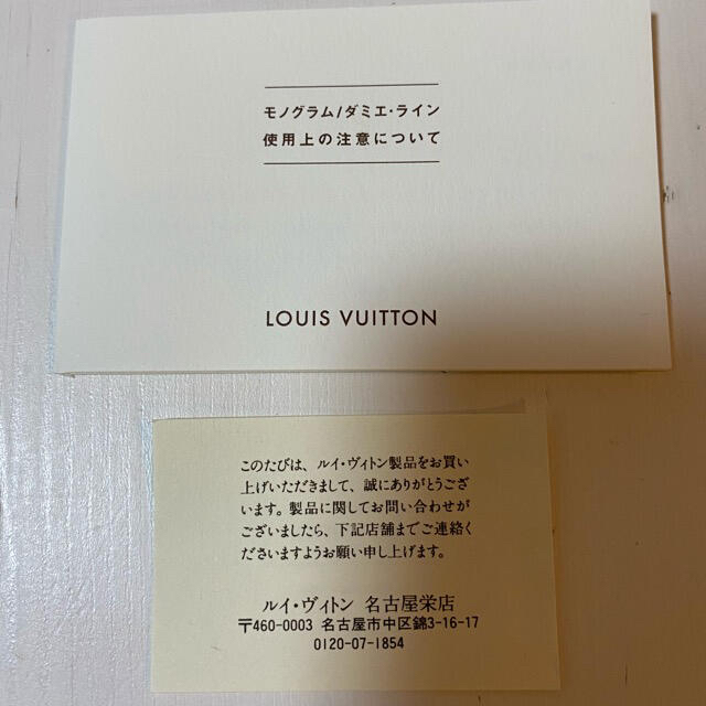 LOUIS VUITTON(ルイヴィトン)のLOUIS VUITTON ルイヴィトン キーケース6連 パスケース セット レディースのファッション小物(キーケース)の商品写真