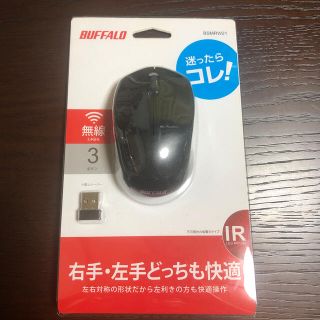 バッファロー(Buffalo)のみな様専用　BUFFALO 無線 マウス　IRLEDMOUSE BSMRW21(PC周辺機器)