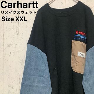 ☆Carhartt リメイクスウェット一点物ブラック/インディゴブルー　XXL (スウェット)