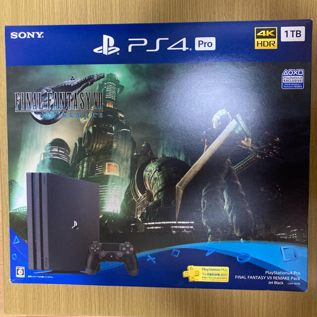 たか様専用　PlayStation 4 Pro 1TB FF7 ゲームソフト付