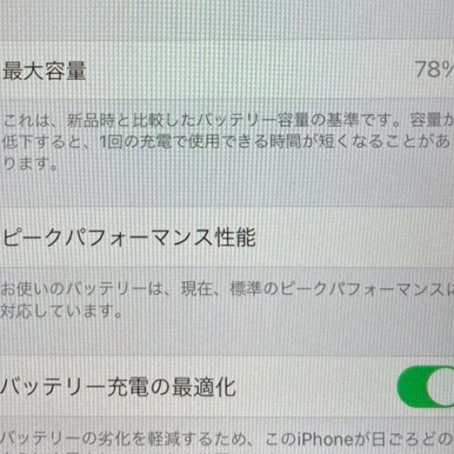 【最終値下げ】iPhone7 32gb 本体のみ　simフリー スマホ/家電/カメラのスマートフォン/携帯電話(スマートフォン本体)の商品写真