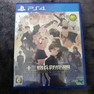 十三機兵防衛圏 PS4(家庭用ゲームソフト)