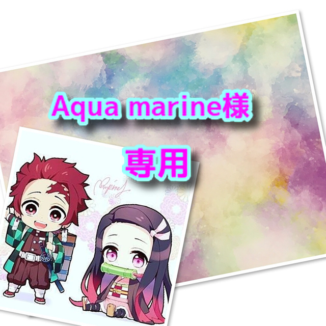 Aqua marine様専用 ハンドメイドの素材/材料(生地/糸)の商品写真