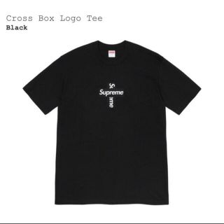 シュプリーム(Supreme)のSupreme Cross Box Logo Tee  黒S(Tシャツ/カットソー(半袖/袖なし))