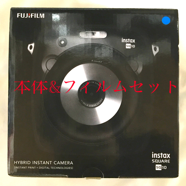 富士フイルム(フジフイルム)のinstax SQUARE SQ10 チェキカメラ　本体フィルムセット スマホ/家電/カメラのカメラ(フィルムカメラ)の商品写真