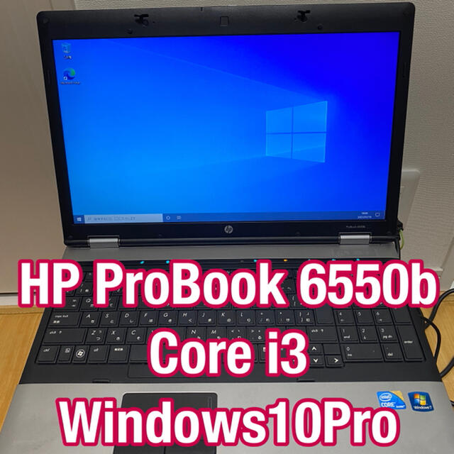 【ジャンク】HP 6550b/Core i3/Windows10 Pro