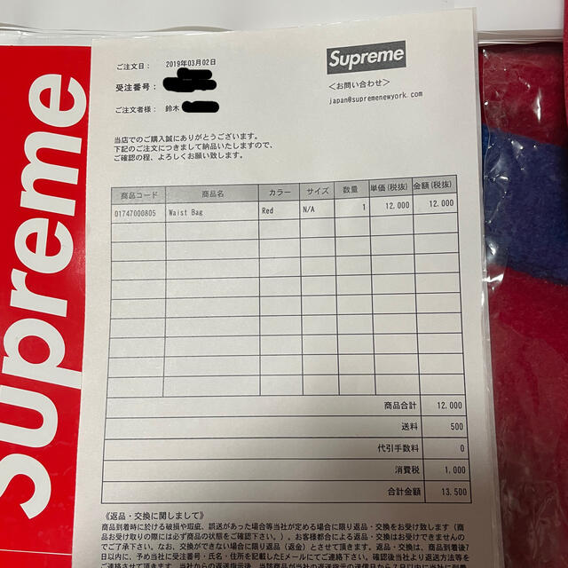 supreme ウエストバック　2019SS