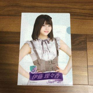 ノギザカフォーティーシックス(乃木坂46)の伊藤理々杏さん A5クリアファイル　限定特典 8thYEAR BDLV乃木坂46(アイドルグッズ)