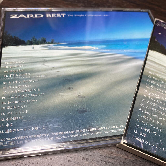 ZARD BEST TheSingle Collection 〜軌跡〜　 エンタメ/ホビーのDVD/ブルーレイ(ミュージック)の商品写真