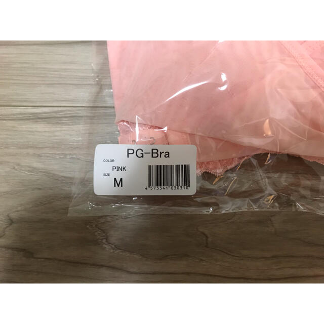 PGブラ　Mサイズ　ピンク レディースの下着/アンダーウェア(ブラ)の商品写真