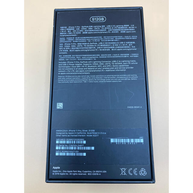 新品US版SIMフリーiPhone 11pro dual SIM 512GB | rodeosemillas.com
