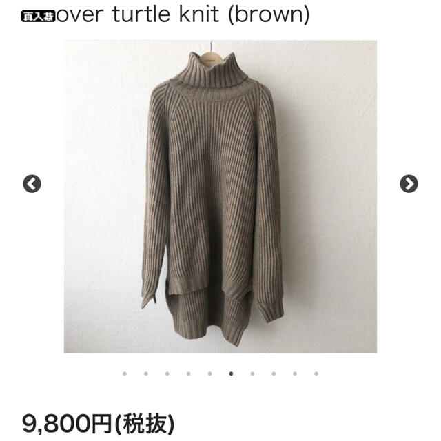 HOWDY.   over turtle knit (brown) レディースのトップス(ニット/セーター)の商品写真