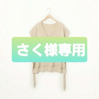 コーエン(coen)のさく様専用(ベスト/ジレ)