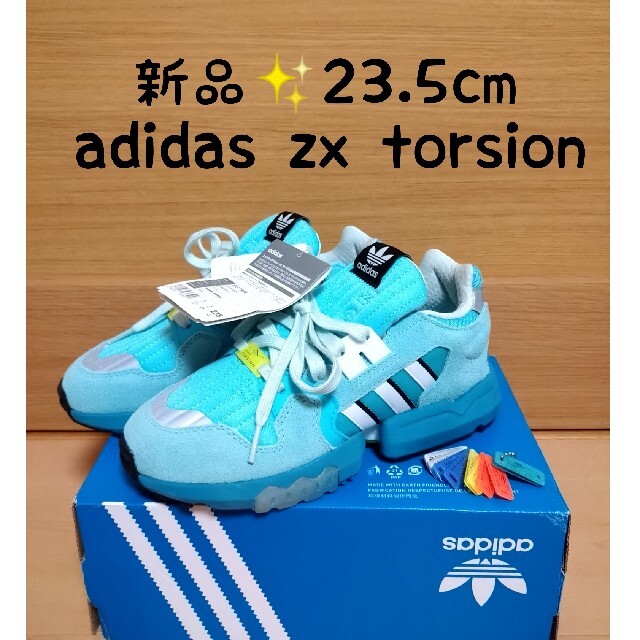 新品✨adidasスニーカー23.5cm ZXTORSION ランニング | フリマアプリ ラクマ