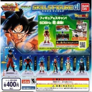 ドラゴンボール(ドラゴンボール)の美ら海様専用⭐️ ドラゴンボールヒーローズスキルズフィギュア新品01&02(キャラクターグッズ)