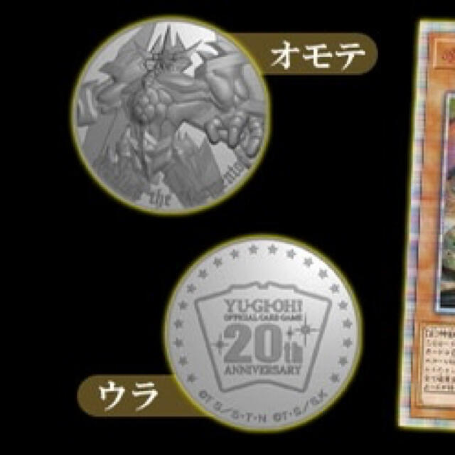 遊戯王(ユウギオウ)の遊戯王　オベリスクの巨神兵　20th　未開封 エンタメ/ホビーのトレーディングカード(カードサプライ/アクセサリ)の商品写真