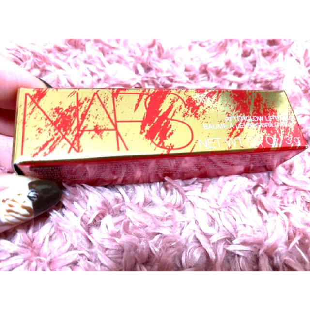 新品⭐️NARS アフターグローリップバーム　5055