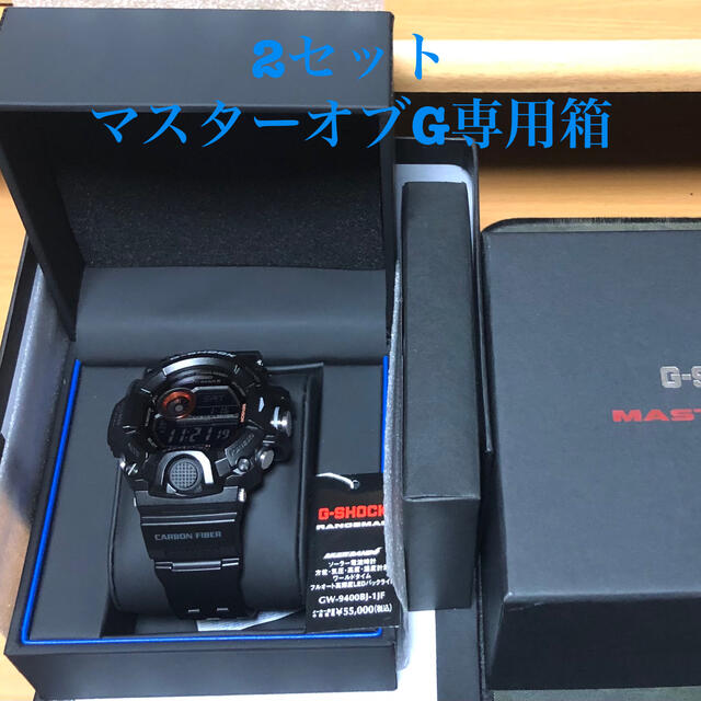 Gショック RANGEMAN  GW-9400BJ-1JF 2セットレンジマン