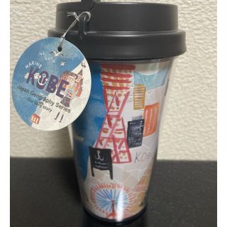 スターバックスコーヒー(Starbucks Coffee)のスターバックス　地域限定タンブラー　in 神戸(タンブラー)