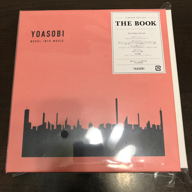 THE BOOK  YOASOBI  （初回限定版CD）美品 エンタメ/ホビーのCD(ポップス/ロック(邦楽))の商品写真