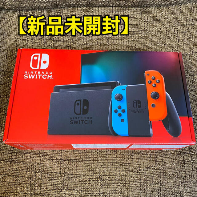 【新品未開封】Nintendo Switch