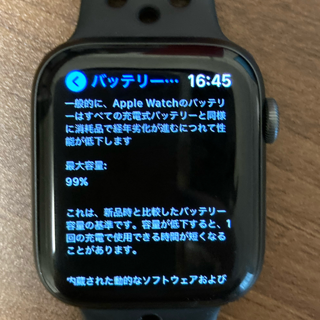 Apple Watch(アップルウォッチ)のApple Watch Series 5 44m NIKEモデル メンズの時計(腕時計(デジタル))の商品写真