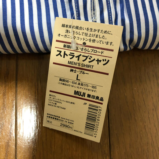 MUJI (無印良品)(ムジルシリョウヒン)のMUJI LABO Tシャツ& 無印シャツセット 無印良品 メンズのトップス(Tシャツ/カットソー(半袖/袖なし))の商品写真