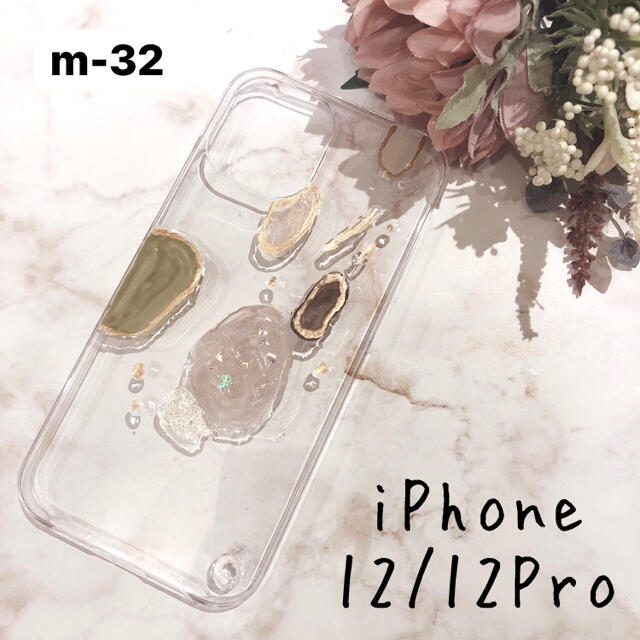 Ameri VINTAGE(アメリヴィンテージ)の【"O"case.】ニュアンス　iPhoneケース m-32【12/12Pro】 スマホ/家電/カメラのスマホアクセサリー(iPhoneケース)の商品写真