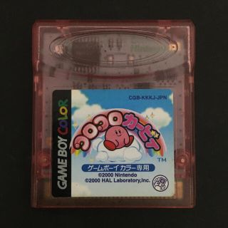 ゲームボーイ(ゲームボーイ)のコロコロカービィ ゲームボーイカラー 訳有り品(携帯用ゲームソフト)