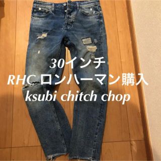 ロンハーマン(Ron Herman)の30インチ ronherman購入 ksubi chitch chop(デニム/ジーンズ)