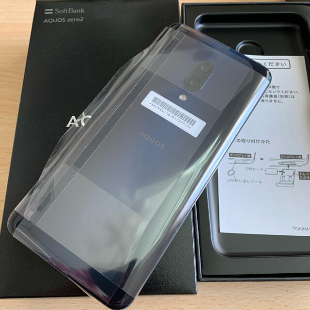 SHARP(シャープ)の【新品】AQUOS zero2 本体 906SH ブラック SIMロック解除済 スマホ/家電/カメラのスマートフォン/携帯電話(スマートフォン本体)の商品写真