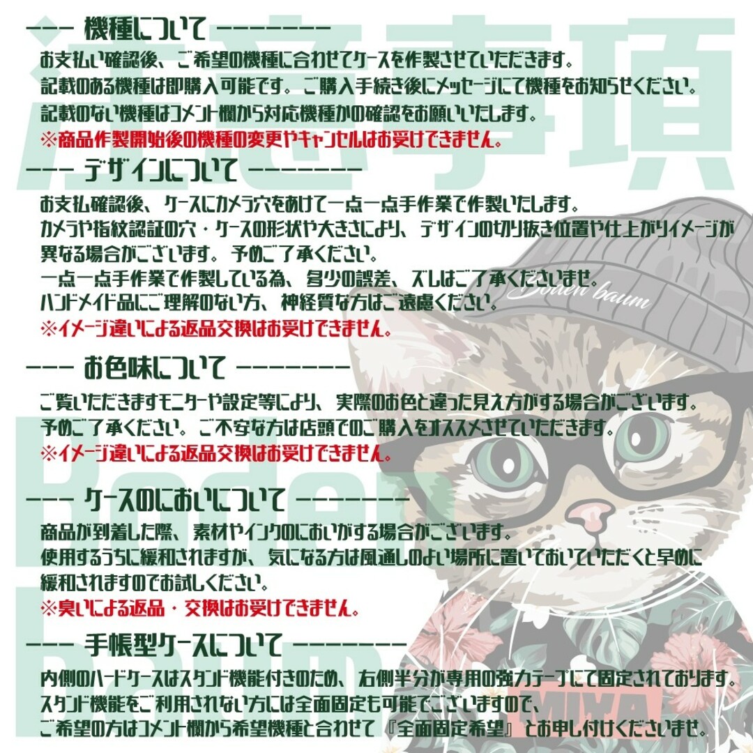 【g-10】 骸骨 スケボー スマホケース 手帳型 かっこいい 骸骨 髑髏 携帯 スマホ/家電/カメラのスマホアクセサリー(モバイルケース/カバー)の商品写真