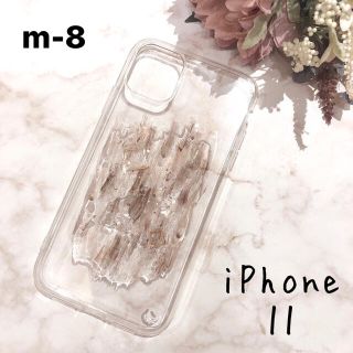 トゥデイフル(TODAYFUL)の 【"O"case.】ニュアンス　iPhoneケース m-8【11専用】(iPhoneケース)