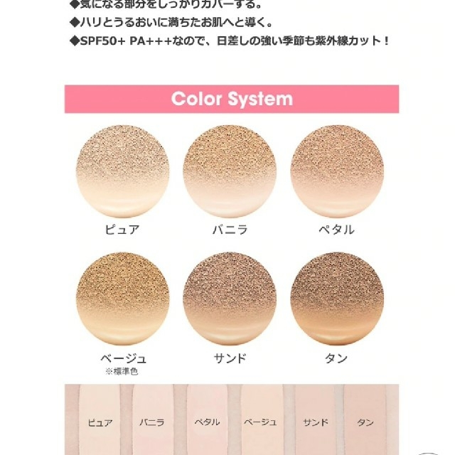 ETUDE HOUSE(エチュードハウス)のETUDE HOUSE　エニークッション　オールデイパーフェクト　ベージュ コスメ/美容のベースメイク/化粧品(ファンデーション)の商品写真