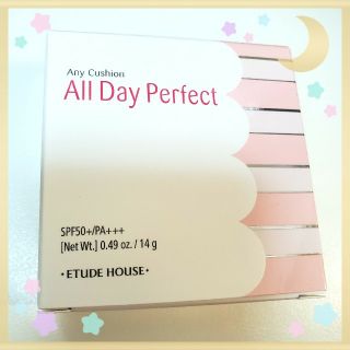 エチュードハウス(ETUDE HOUSE)のETUDE HOUSE　エニークッション　オールデイパーフェクト　ベージュ(ファンデーション)