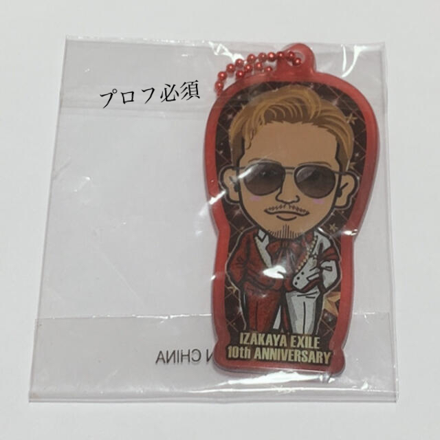 EXILE ATSUSHI 10th 衣装 背景あり クリアチャーム