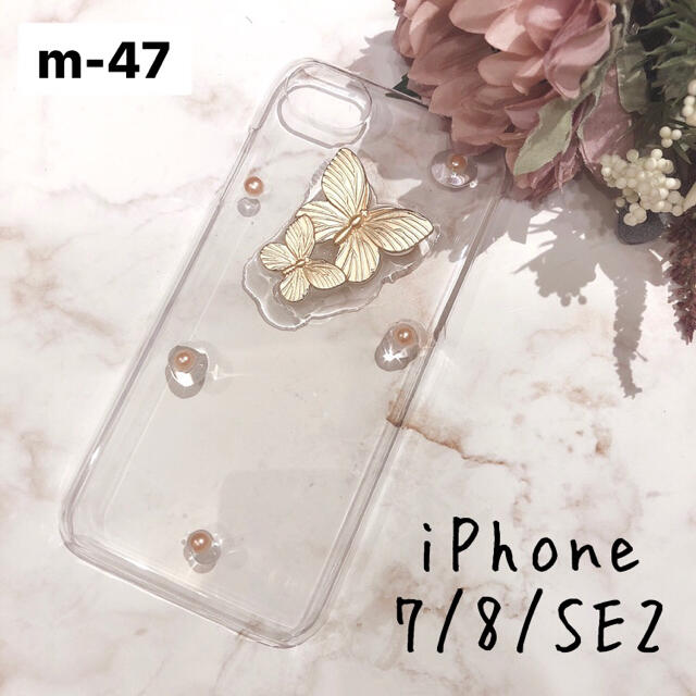 ZARA(ザラ)の【"O"case.】ニュアンスiPhoneケース m-47【7/8/SE2専用】 スマホ/家電/カメラのスマホアクセサリー(iPhoneケース)の商品写真