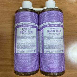 ドクターブロナー(Dr.Bronner)のマジックソープ ラベンダー２本　ドクターブロナー(ボディソープ/石鹸)